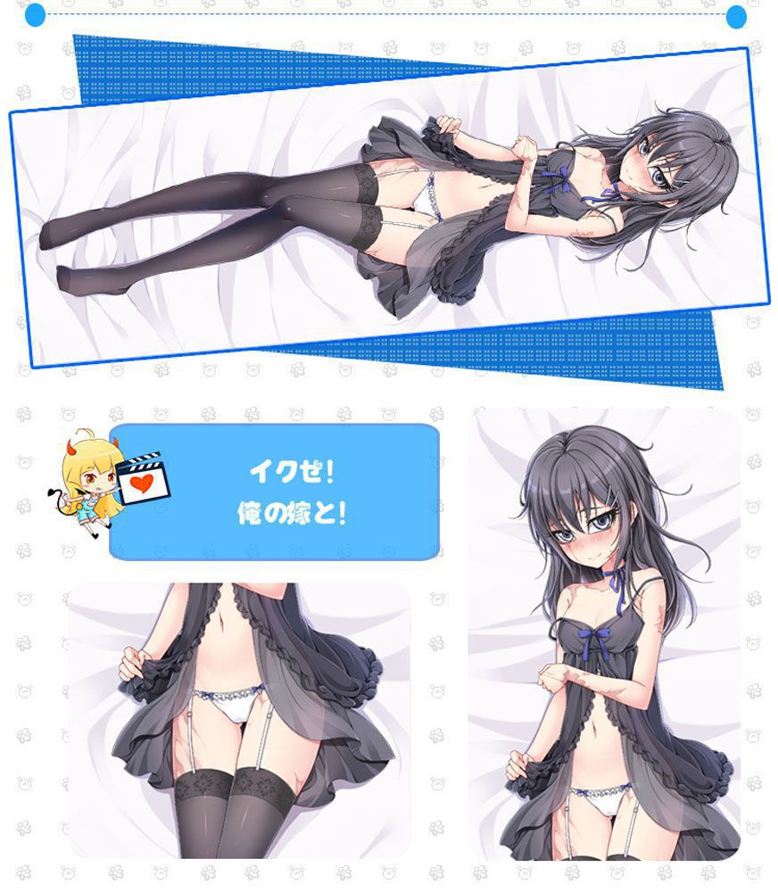 奴隷との生活 シルヴィ 抱き枕カバー 麦芽堂 bz12000