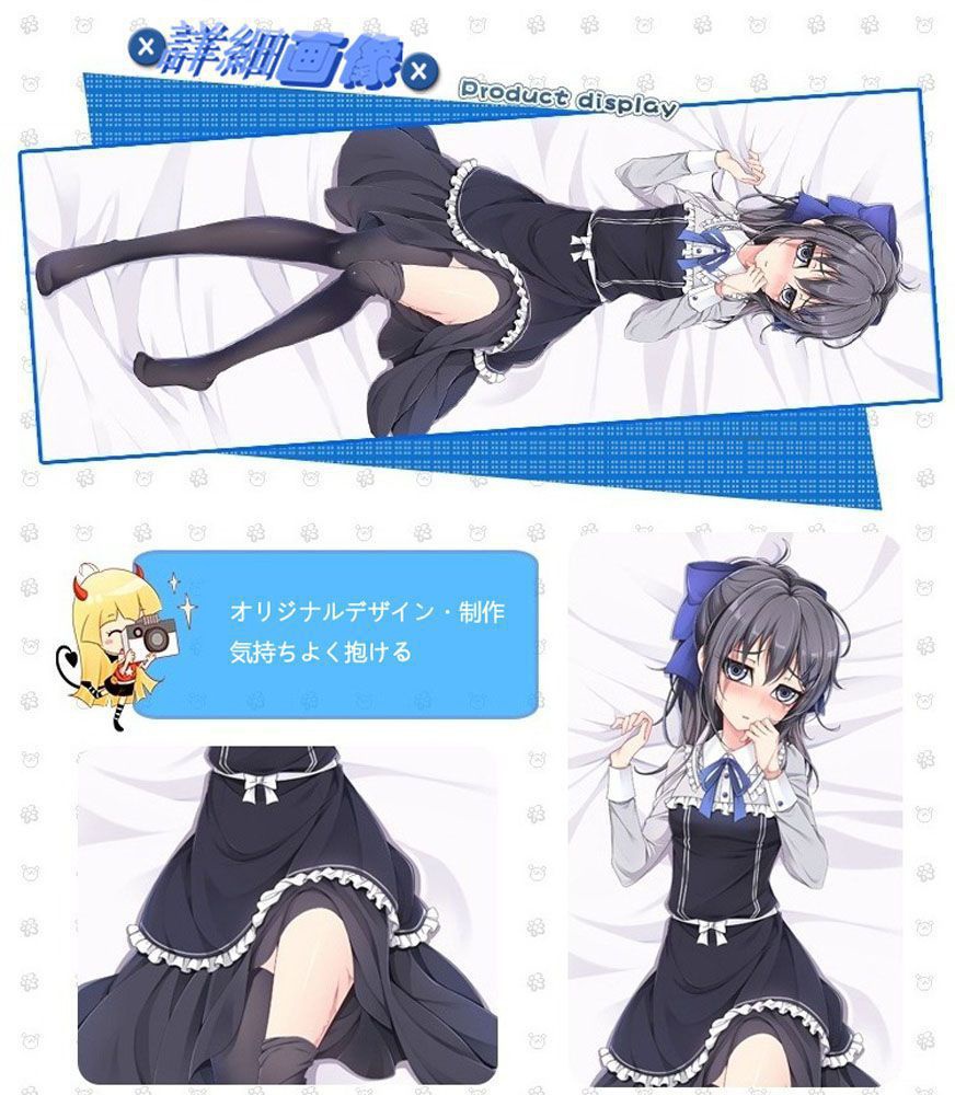 奴隷との生活 シルヴィ 抱き枕カバー 麦芽堂 bz12000