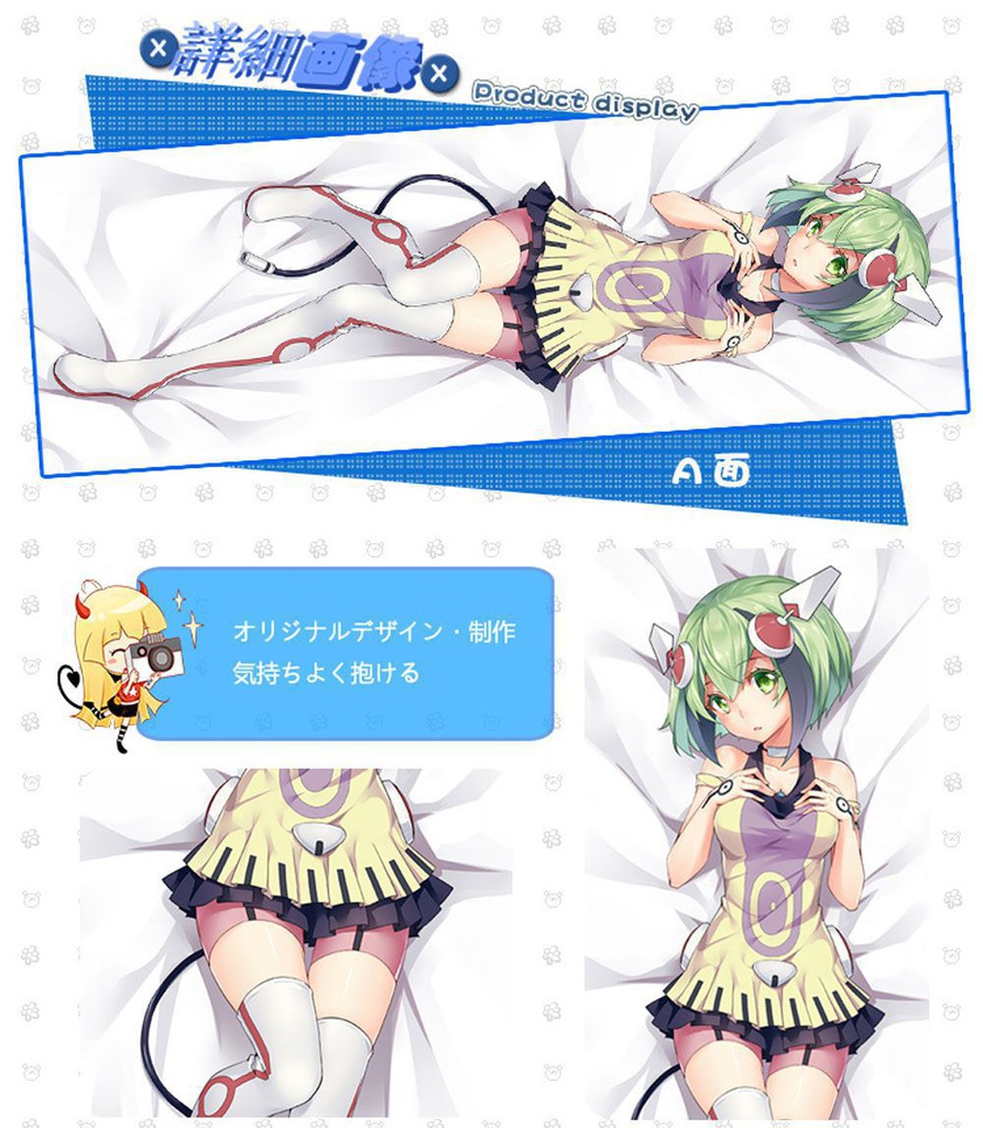 Dimension W 百合崎ミラ 抱き枕カバー 麦芽堂 bz12023