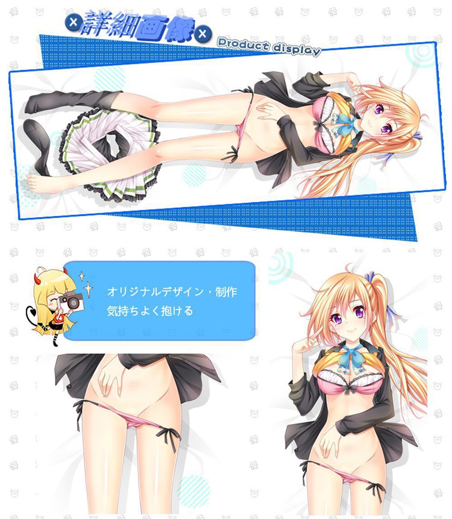 無彩限のファントム・ワールド 川神舞 抱き枕カバー 麦芽堂 bz12032