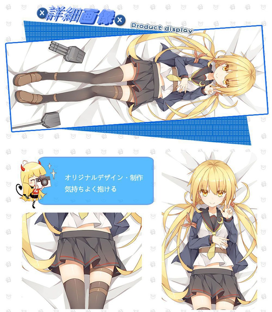 艦隊これくしょん 皐月改二 抱き枕カバー 麦芽堂 bz12060