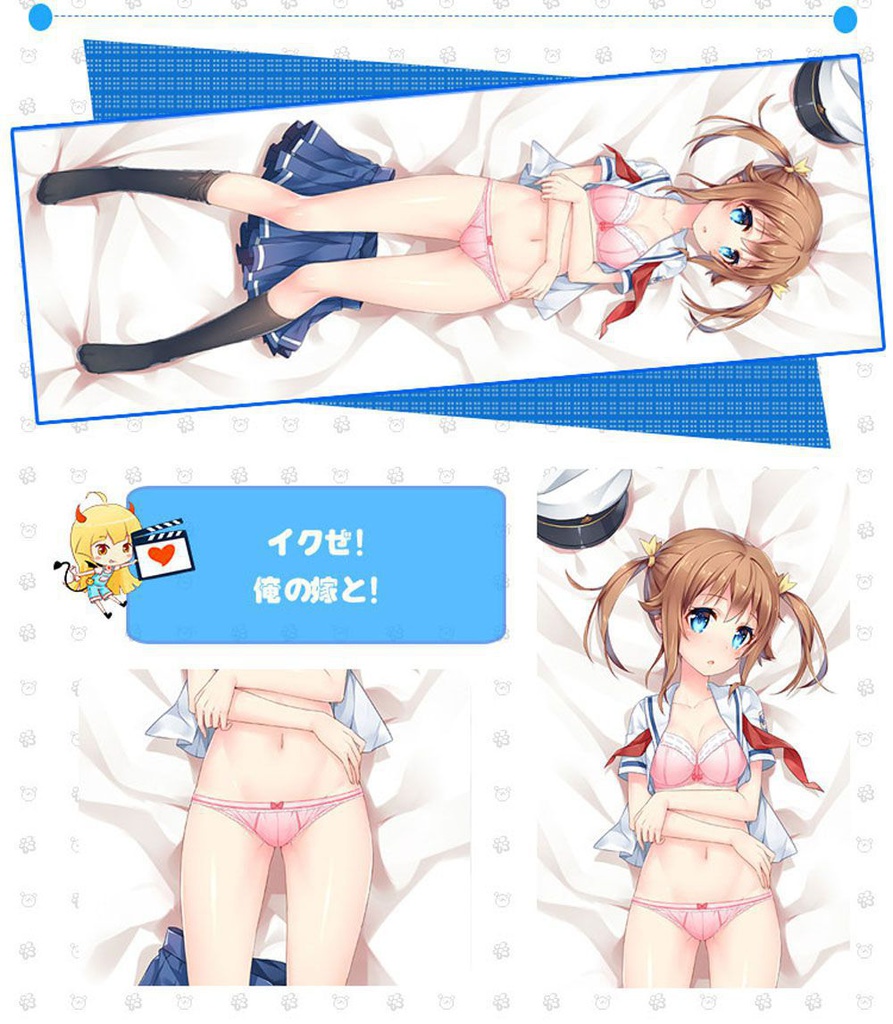 ハイスクール・フリート 岬明乃 抱き枕カバー 麦芽堂 bz12095