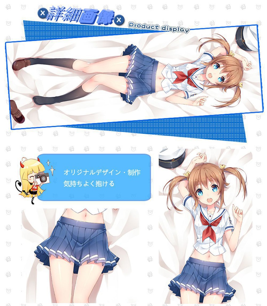 ハイスクール・フリート 岬明乃 抱き枕カバー 麦芽堂 bz12095