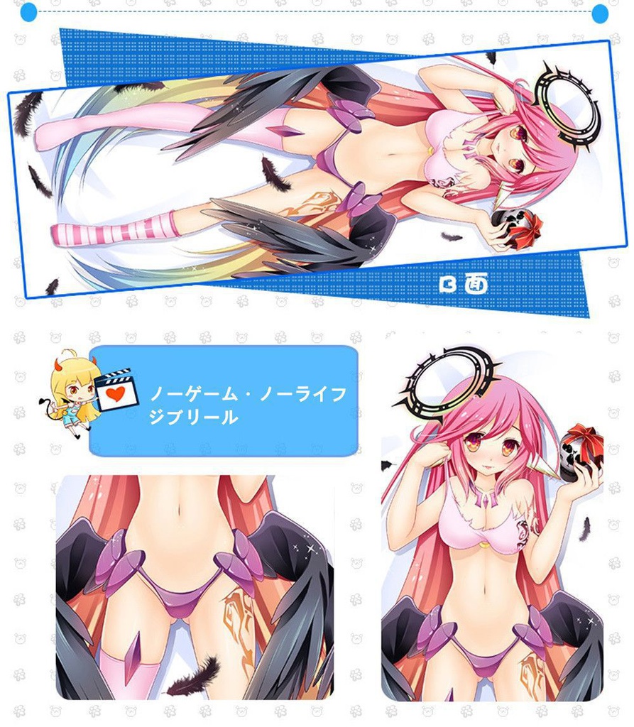 ノーゲーム・ノーライフ ジブリール 抱き枕カバー 麦芽堂 bz12109