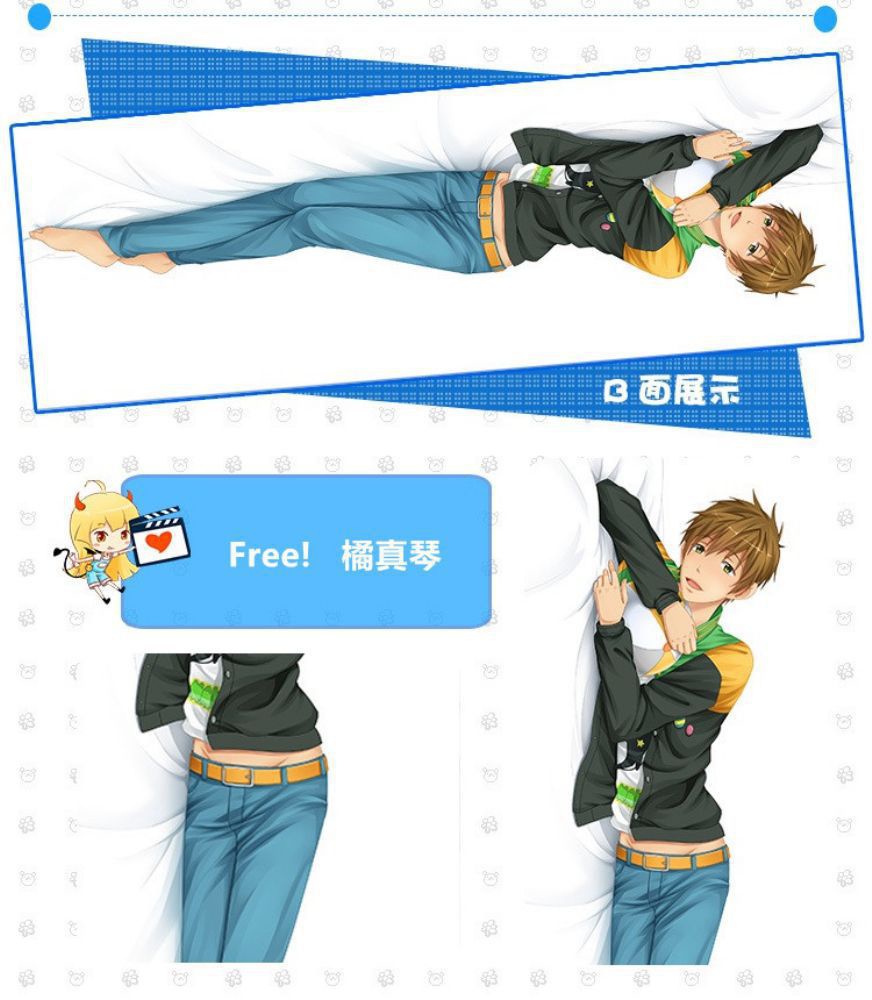 Free! 橘真琴/葉月渚 抱き枕カバー 麦芽堂 bz12116