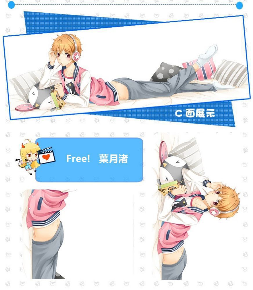 Free! 橘真琴/葉月渚 抱き枕カバー 麦芽堂 bz12116