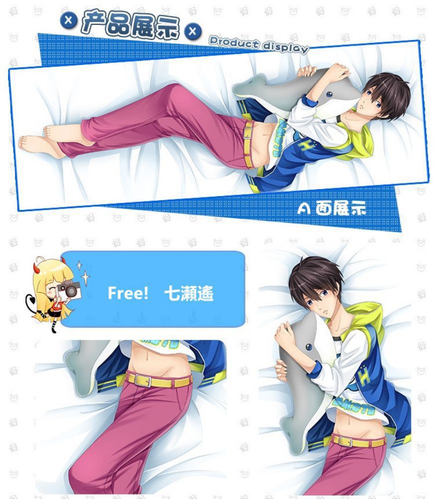 Free! 七瀬遙/橘真琴 抱き枕カバー 麦芽堂 bz12118