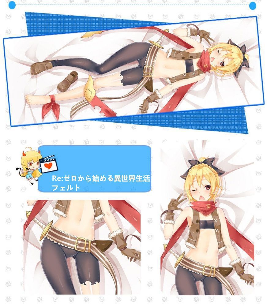 Re:ゼロから始める異世界生活 フェルト 抱き枕カバー 麦芽堂 bz12158