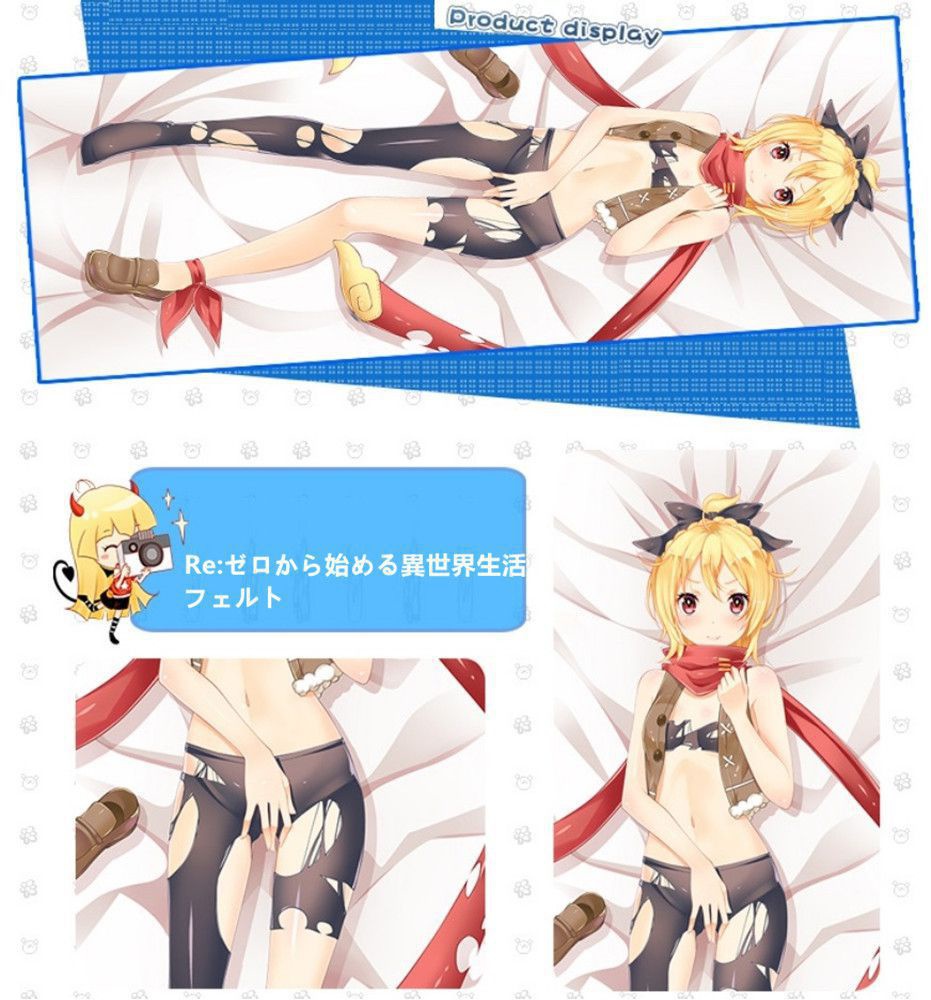 Re:ゼロから始める異世界生活 フェルト 抱き枕カバー 麦芽堂 bz12158