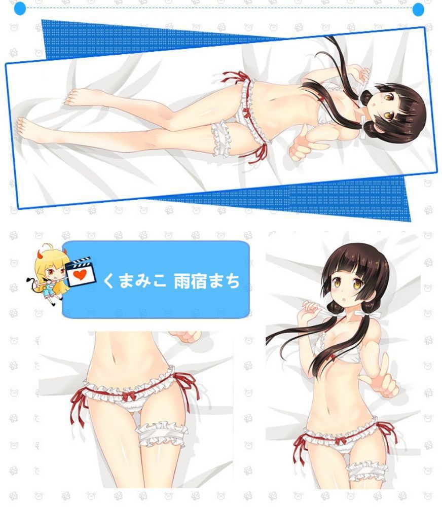 くまみこ 雨宿まち 抱き枕カバー 麦芽堂 bz12165