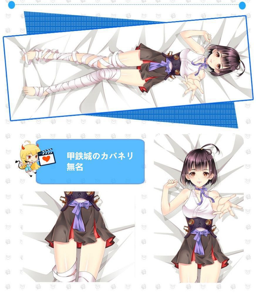 甲鉄城のカバネリ 無名 抱き枕カバー 麦芽堂 bz12172