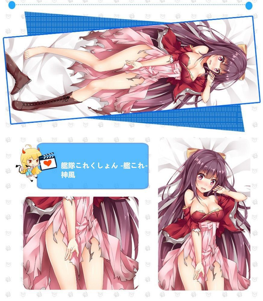 艦隊これくしょん 神風 抱き枕カバー 麦芽堂 bz12192