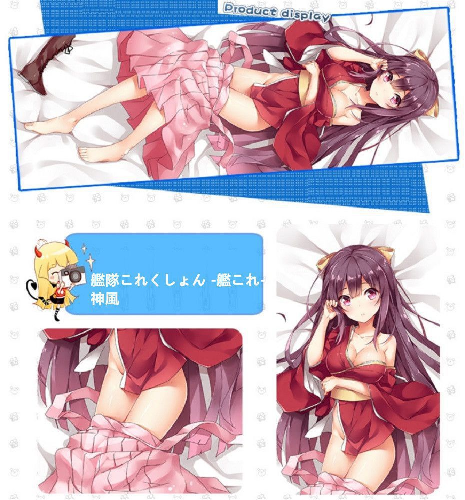 艦隊これくしょん 神風 抱き枕カバー 麦芽堂 bz12192