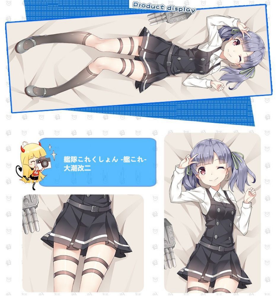 艦隊これくしょん 大潮改二 抱き枕カバー 麦芽堂 bz12199