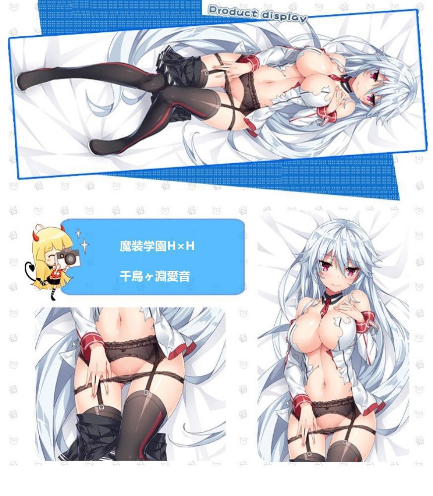 魔装学園H×H 千鳥ヶ淵愛音 抱き枕カバー 麦芽堂 bz12217