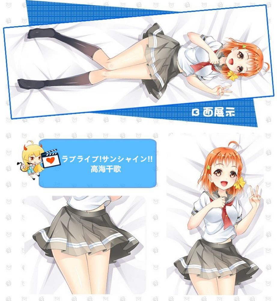 ラブライブ!サンシャイン!! 高海千歌 抱き枕カバー 麦芽堂 bz12311