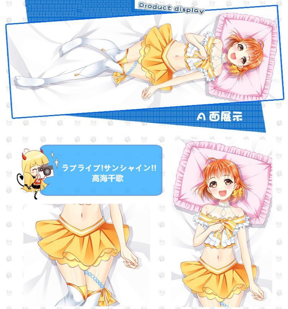 ラブライブ!サンシャイン!! 高海千歌 抱き枕カバー 麦芽堂 bz12311