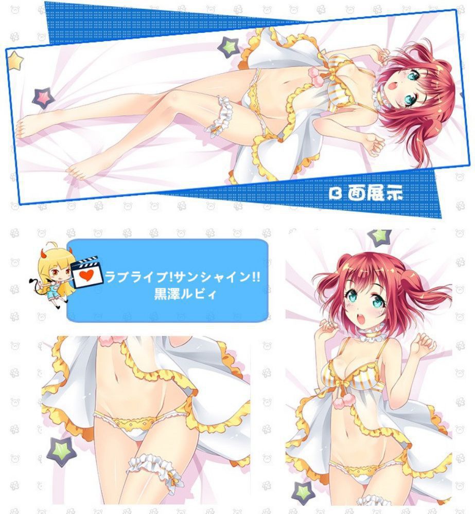 ラブライブ!サンシャイン!! 黒澤ルビィ 抱き枕カバー 麦芽堂 bz12314