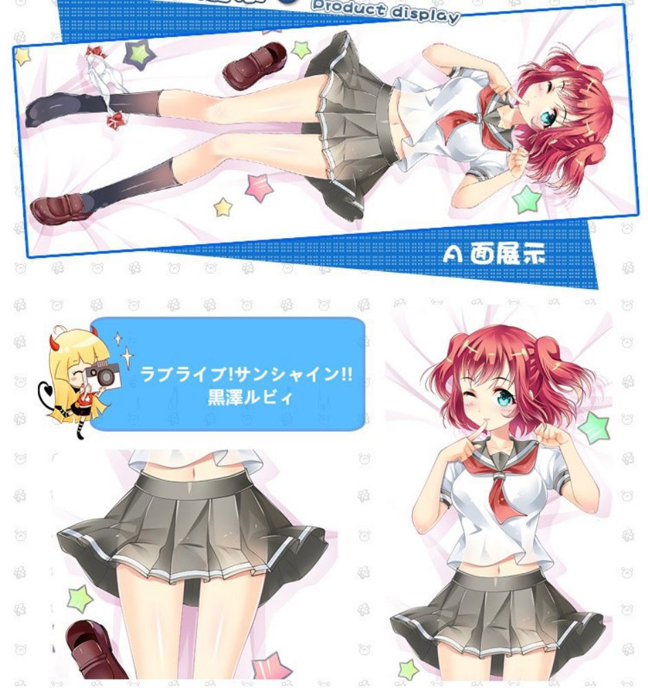 ラブライブ!サンシャイン!! 黒澤ルビィ 抱き枕カバー 麦芽堂 bz12314