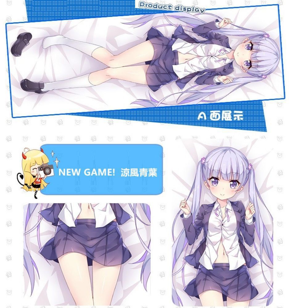 NEW GAME! 涼風青葉 抱き枕カバー 麦芽堂 bz12317