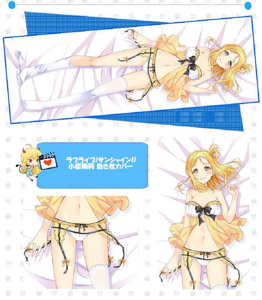 ラブライブ!サンシャイン!! 小原鞠莉 抱き枕カバー 麦芽堂 bz12343