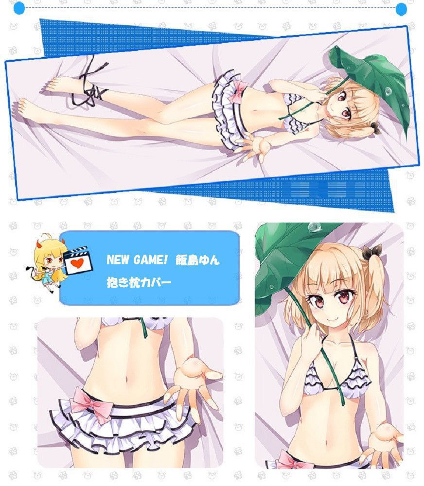 NEW GAME! 飯島ゆん 抱き枕カバー 麦芽堂 bz12346