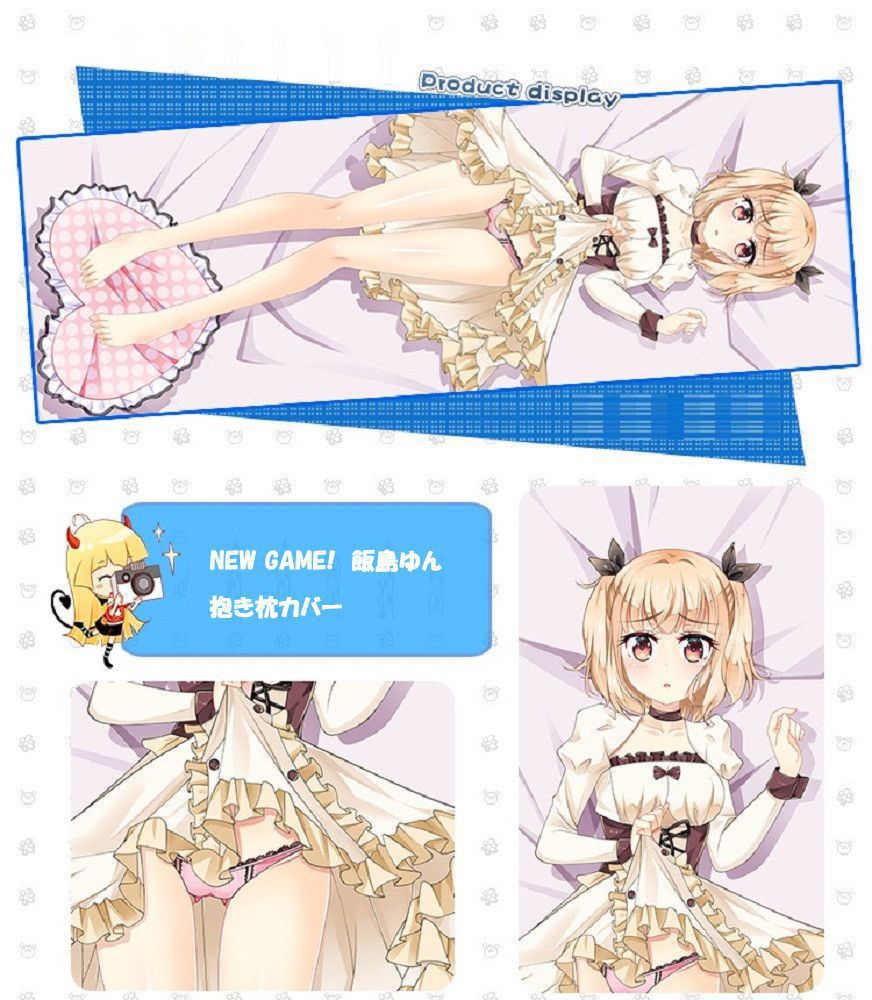 NEW GAME! 飯島ゆん 抱き枕カバー 麦芽堂 bz12346