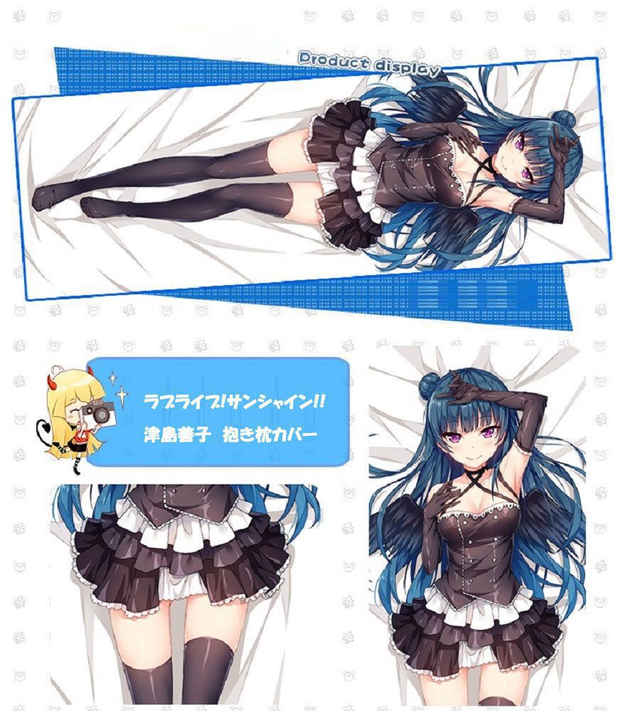 ラブライブ!サンシャイン!! 津島善子 抱き枕カバー 麦芽堂 bz12349