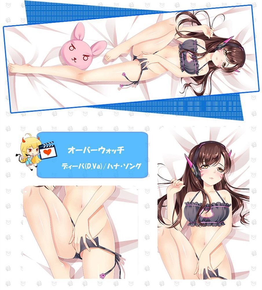 オーバーウォッチ ディーバ 抱き枕カバー 麦芽堂 bz12355
