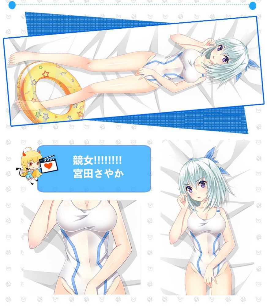 競女!!!!!!!! 宮田さやか 抱き枕カバー 麦芽堂 bz12568