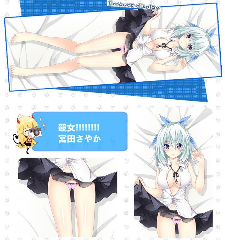 競女!!!!!!!! 宮田さやか 抱き枕カバー 麦芽堂 bz12568