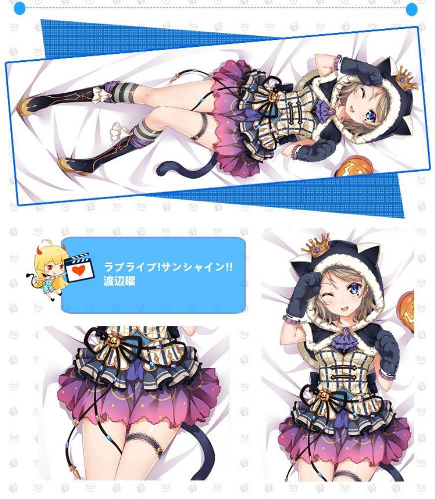 ラブライブ!サンシャイン!! 渡辺曜 抱き枕カバー 麦芽堂 bz12571