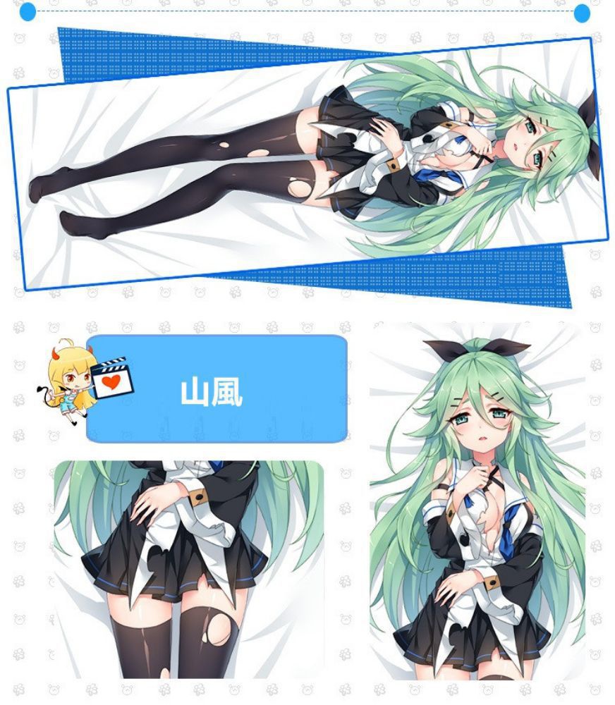 艦隊これくしょん 山風 抱き枕カバー 麦芽堂 bz12583