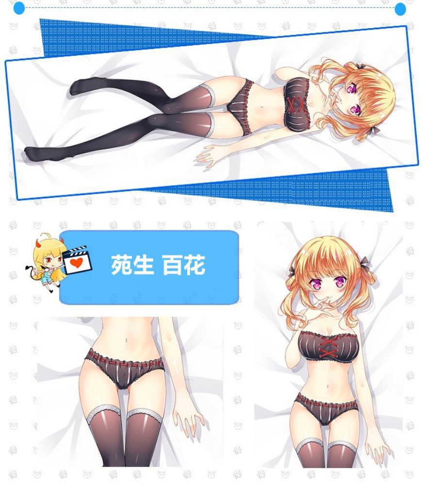 ガーリッシュナンバー 苑生百花 抱き枕カバー 麦芽堂 bz12586