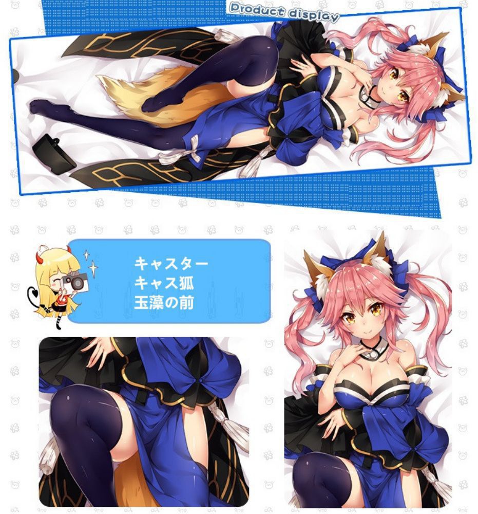 Fate/EXTRA 玉藻の前 抱き枕カバー 麦芽堂 bz12589