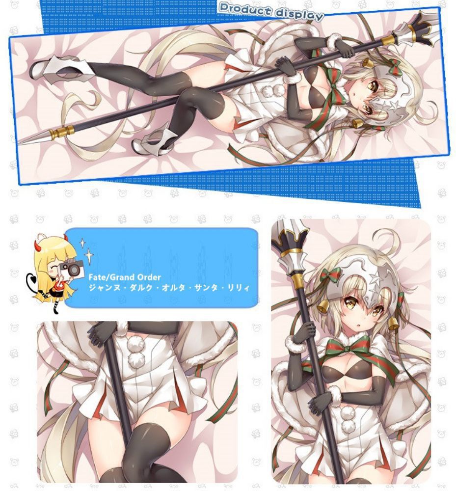 Fate/Grand Order ジャンヌ・ダルク・オルタ・サンタ・リリィ 抱き枕カバー 麦芽堂 bz12592