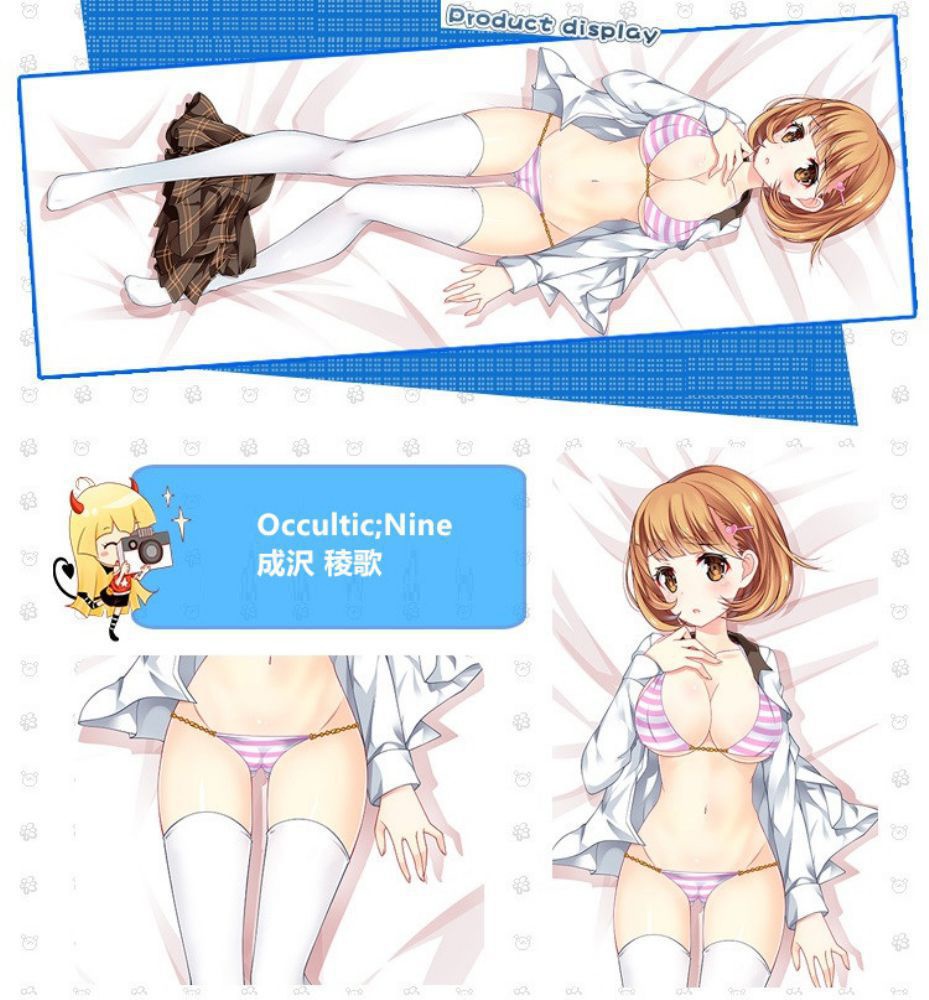Occultic;Nine 成沢稜歌 抱き枕カバー 麦芽堂 bz12595