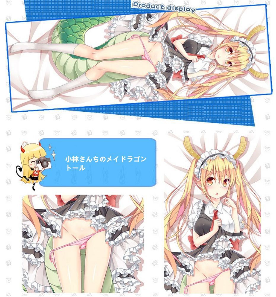 小林さんちのメイドラゴン トール 抱き枕カバー 麦芽堂 bz12604