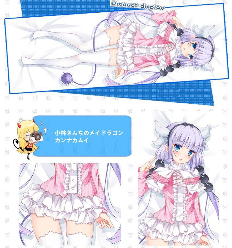 小林さんちのメイドラゴン カンナカムイ 抱き枕カバー 麦芽堂 bz12610