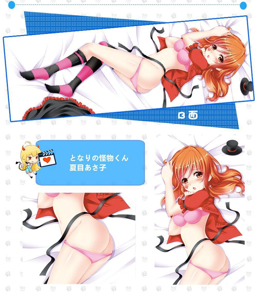 となりの怪物くん 夏目あさ子 抱き枕カバー 麦芽堂 bz3939