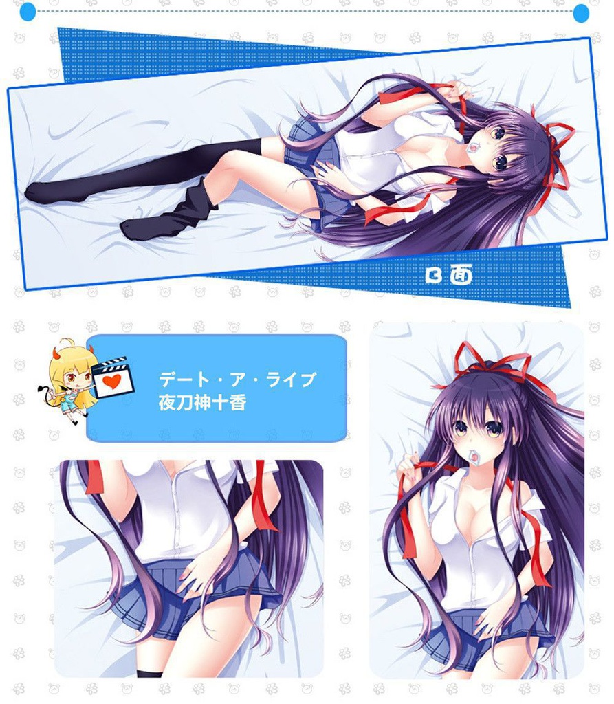 デート・ア・ライブ 夜刀神十香 抱き枕カバー 麦芽堂 bz4720