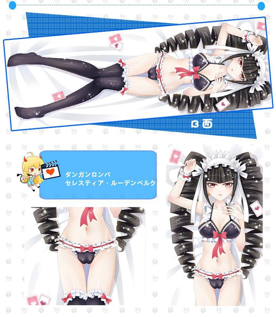 ダンガンロンパ セレスティア・ルーデンベルク 抱き枕カバー 麦芽堂 bz4916