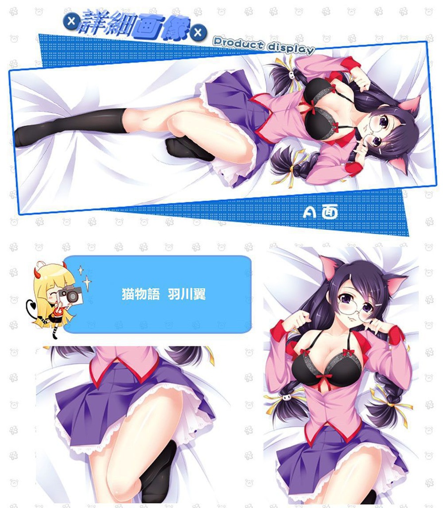 猫物語 羽川翼 抱き枕カバー 麦芽堂 bz4954