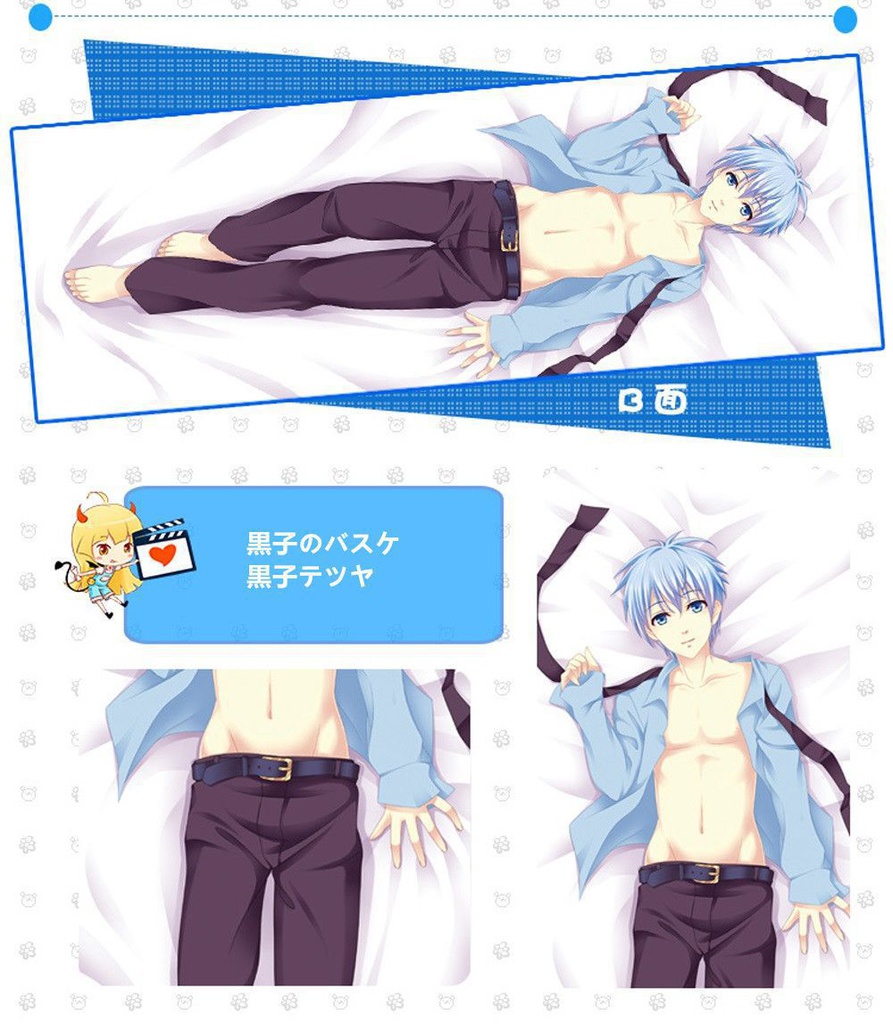 黒子のバスケ 黒子テツヤ/青峰大輝 抱き枕カバー 麦芽堂 bz4984