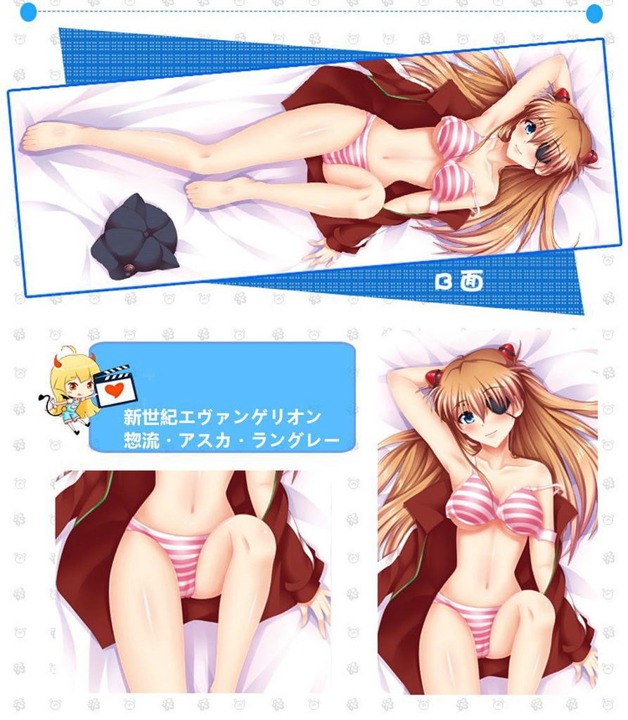 新世紀エヴァンゲリオン 式波・アスカ・ラングレー 抱き枕カバー 麦芽堂 bz5074