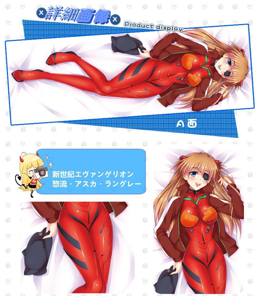 新世紀エヴァンゲリオン 式波・アスカ・ラングレー 抱き枕カバー 麦芽堂 bz5074