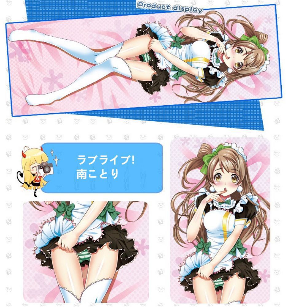 ラブライブ! 南ことり 抱き枕カバー 麦芽堂 bz5083