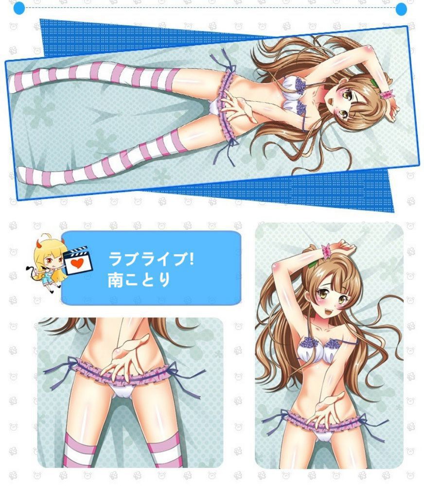 ラブライブ! 南ことり 抱き枕カバー 麦芽堂 bz5083