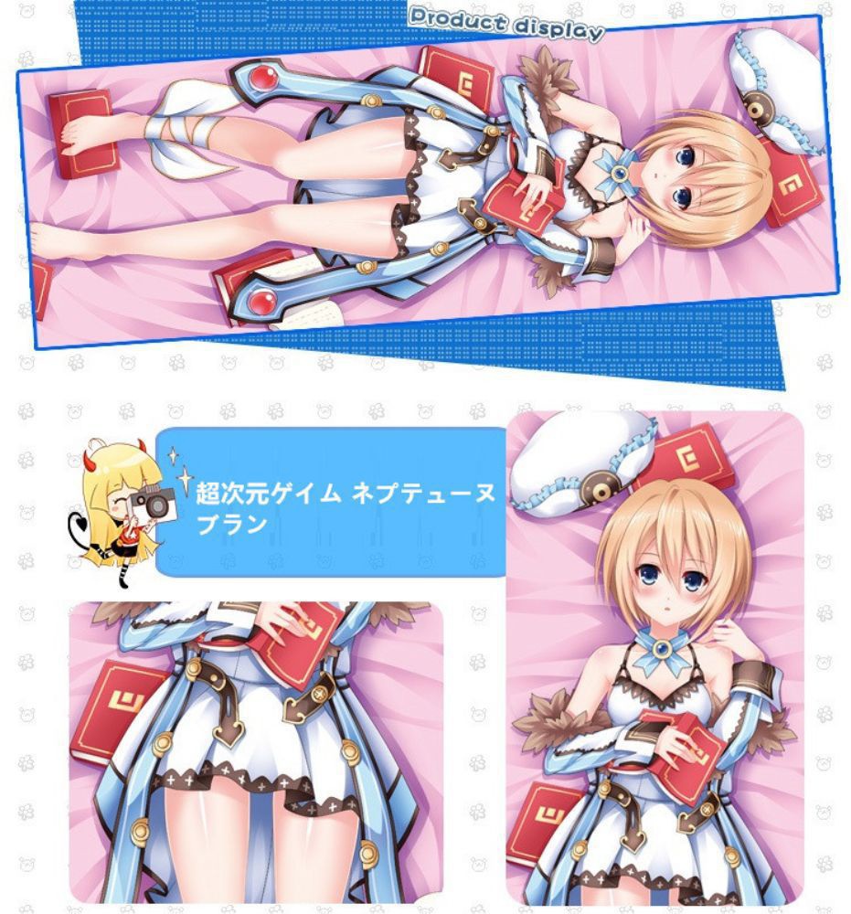 超次元ゲイム ネプテューヌ ブラン/ホワイトハート 抱き枕カバー 麦芽堂 bz5295