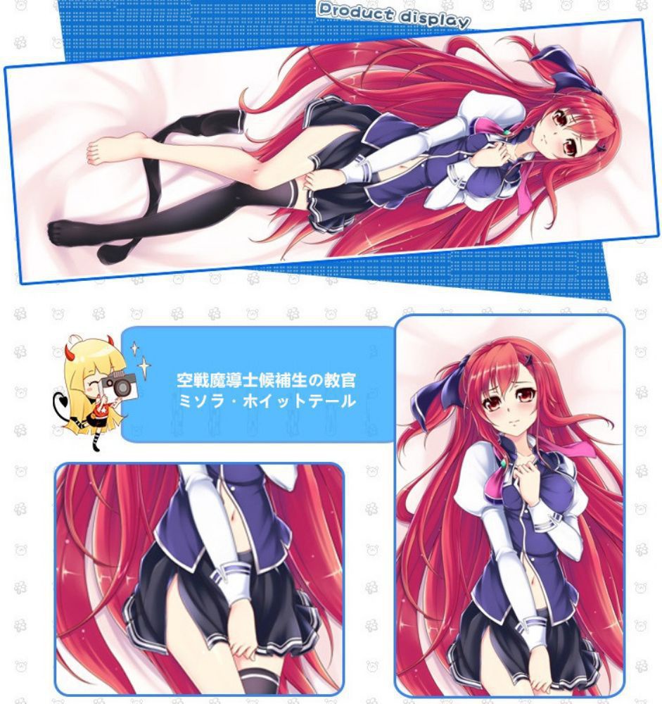 空戦魔導士候補生の教官 ミソラ・ホイットテール 抱き枕カバー 麦芽堂 bz9992